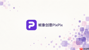 pixpix怎么制作同系列商品的展示视频