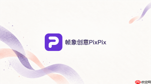 PixPix怎么让商品视频中的颜色贴近实物
