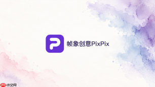 pixpix怎么用手机拍摄的商品照片生成套图