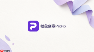 pixpix怎么避免不同颜色款式的细节混淆