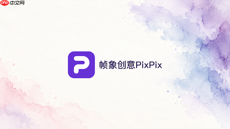 pixpix商品图里的文字写错了怎么办