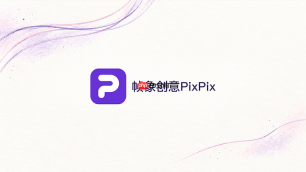 PixPix只有一张衣服正面图能生成试穿效果吗