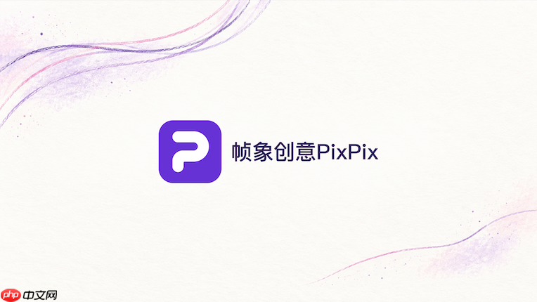 pixpix只有一张衣服正面图能生成试穿效果吗