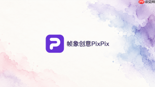pixpix怎么制作独立站首页的商品横幅
