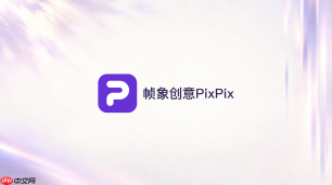 pixpix生成的商品尺寸比例不对怎么改
