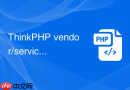 thinkphp vendor/services.php是怎么生成的