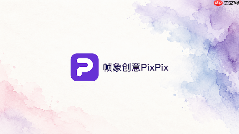 pixpix商品转到背面时怎么避免结构出错