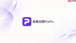 PixPix怎么制作Amazon A+详情页素材