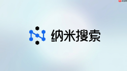 纳米AI怎么把长文章压缩成摘要