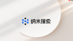 纳米AI超级搜索怎么停止不需要的任务