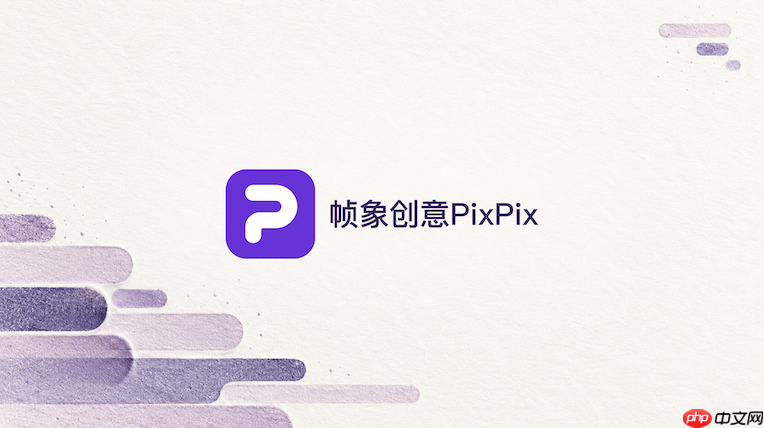 pixpix跨境商品图换比例后主体被裁掉怎么办
