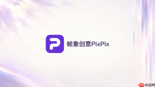 pixpix站姿和坐姿试穿图应该怎么选