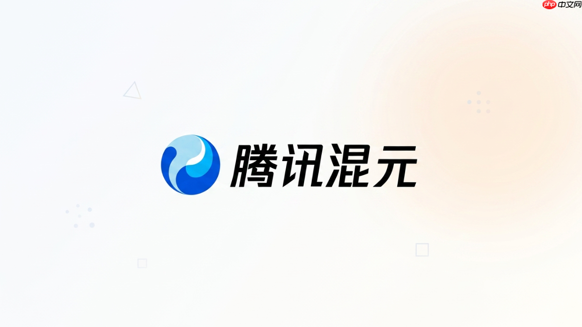 腾讯混元文生图api怎么提交生成任务