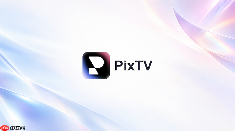 pixtv图生视频怎么控制动作幅度