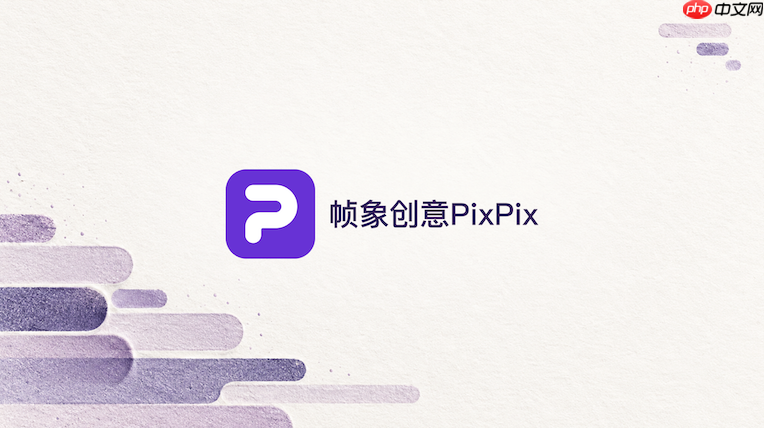 pixpix能为同一商品生成多语言图片吗