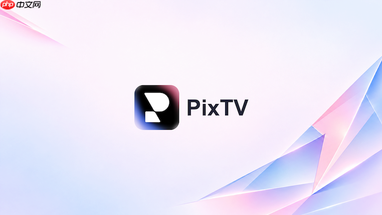 pixtv怎么生成产品展示图