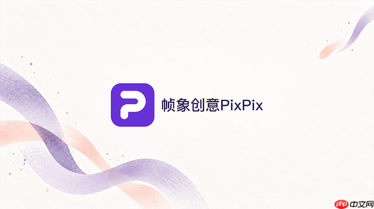 pixpix怎么让agent规划一款商品的素材
