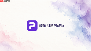 pixpix怎么避免条纹和格纹服装的图案变形