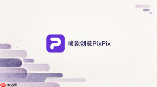 PixPix怎么只调整试穿姿势而不改变衣服款式