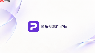 pixpix怎么对比多个商品视频版本的展示效果