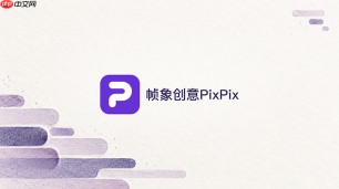 pixpix怎么给商品图加上自然的投影