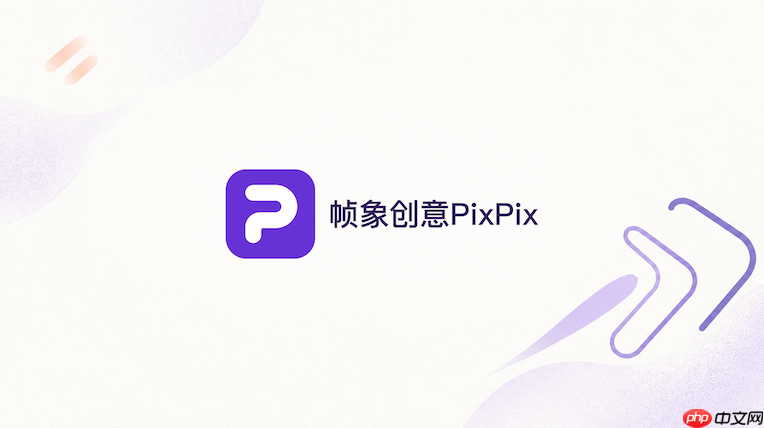 pixpix服装商品图里的面料成分怎么标注