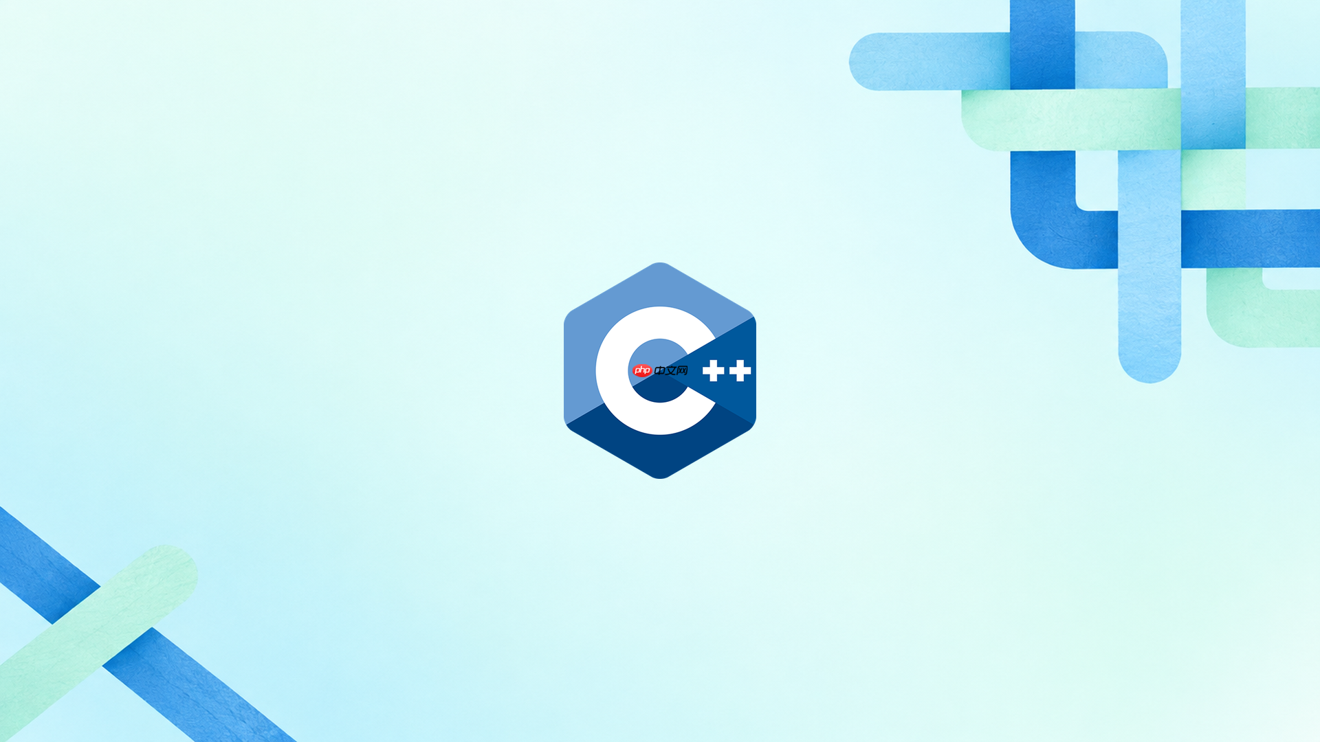 c++怎么把重复的派生类逻辑提取到基类