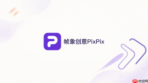 pixpix商品视频的配乐怎么避免盖住讲解