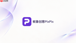 PixPix怎么让视频画面对上商品讲解