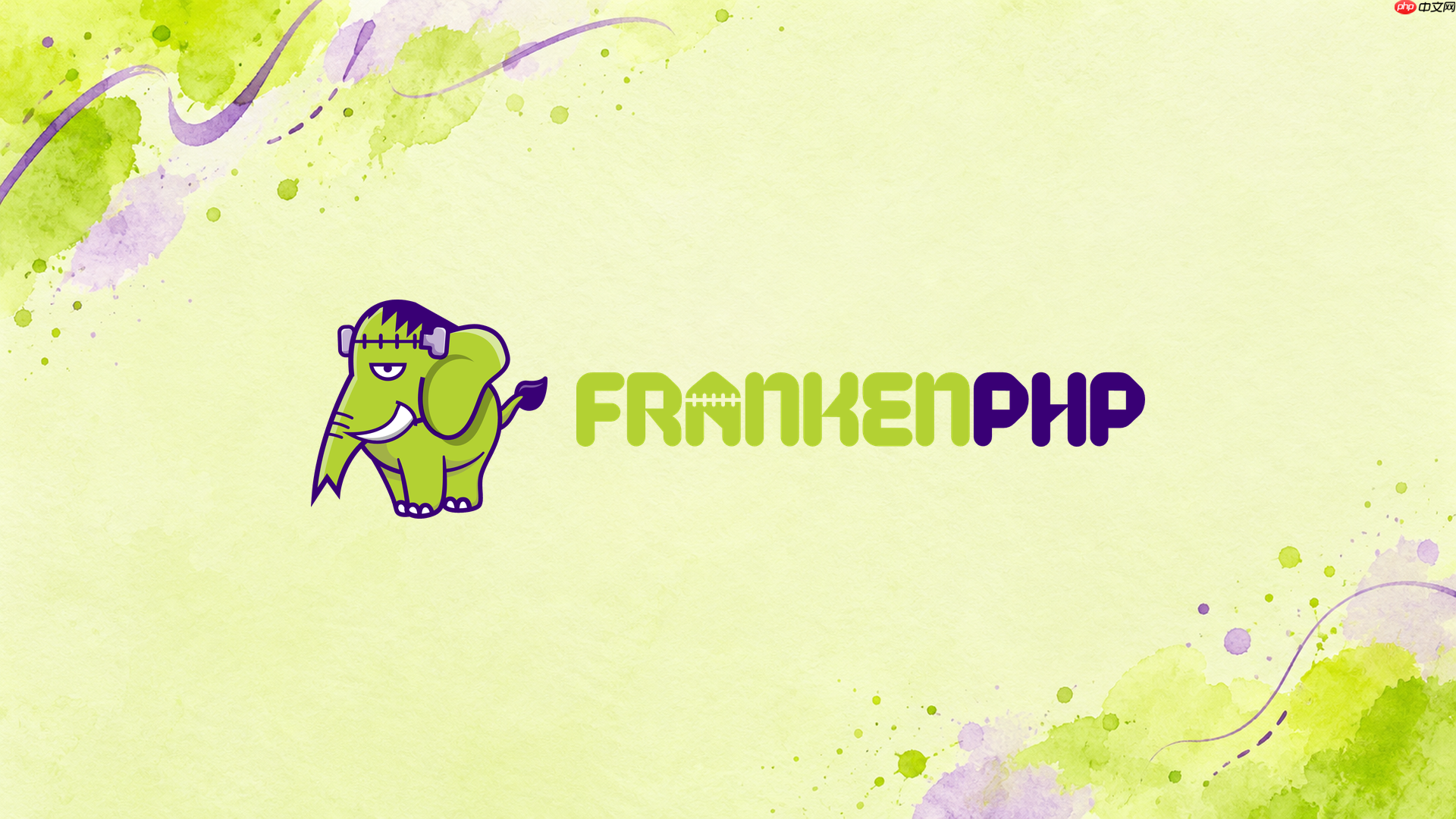 frankenphp容器内部端口可以不改吗