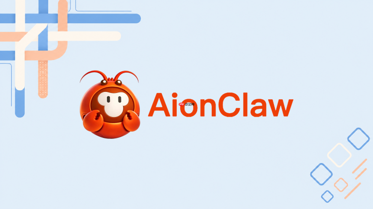 aionclaw本地保存记录就代表内容不会发给模型吗