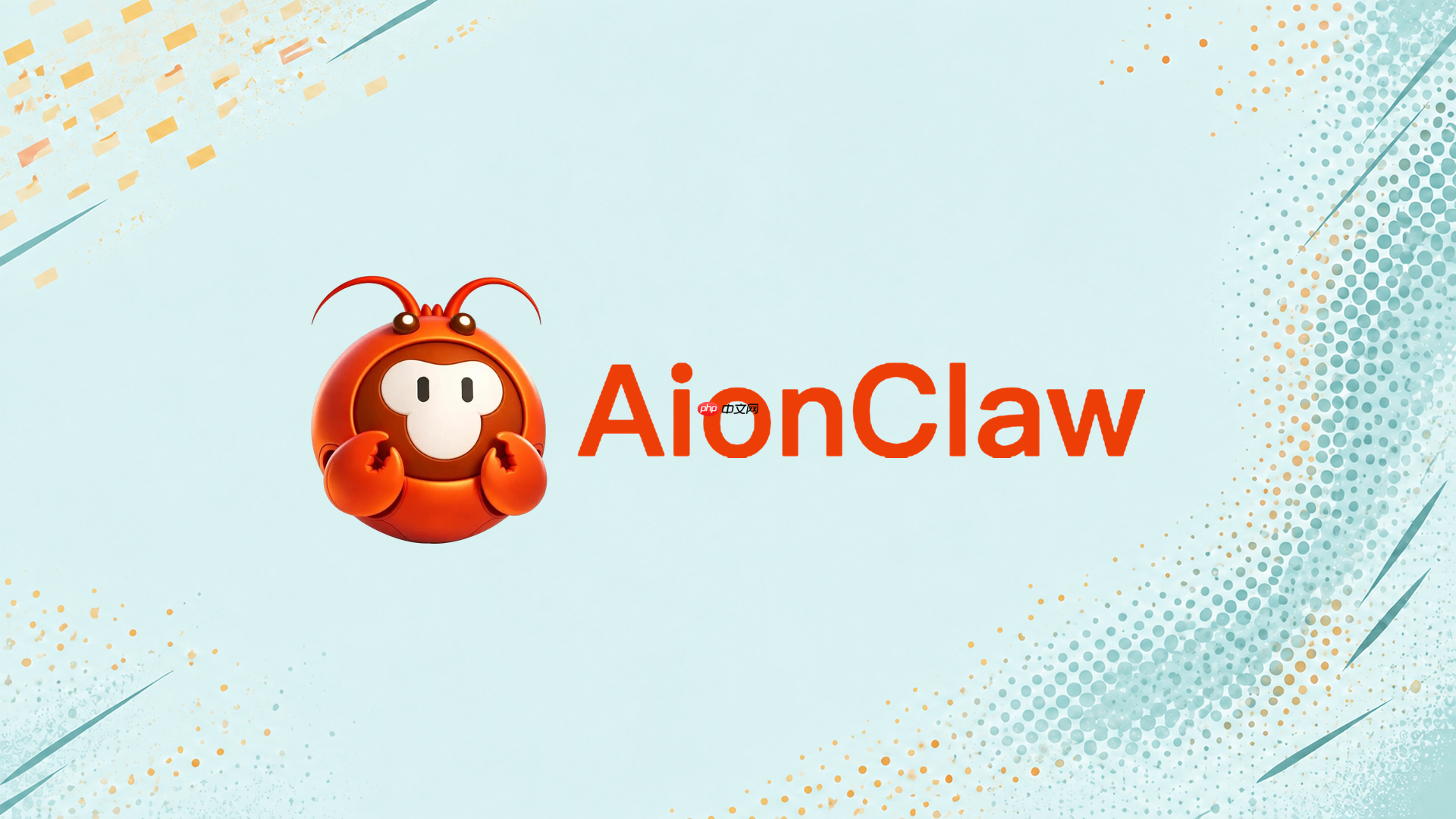 aionclaw本地缓存和日志可以清理吗