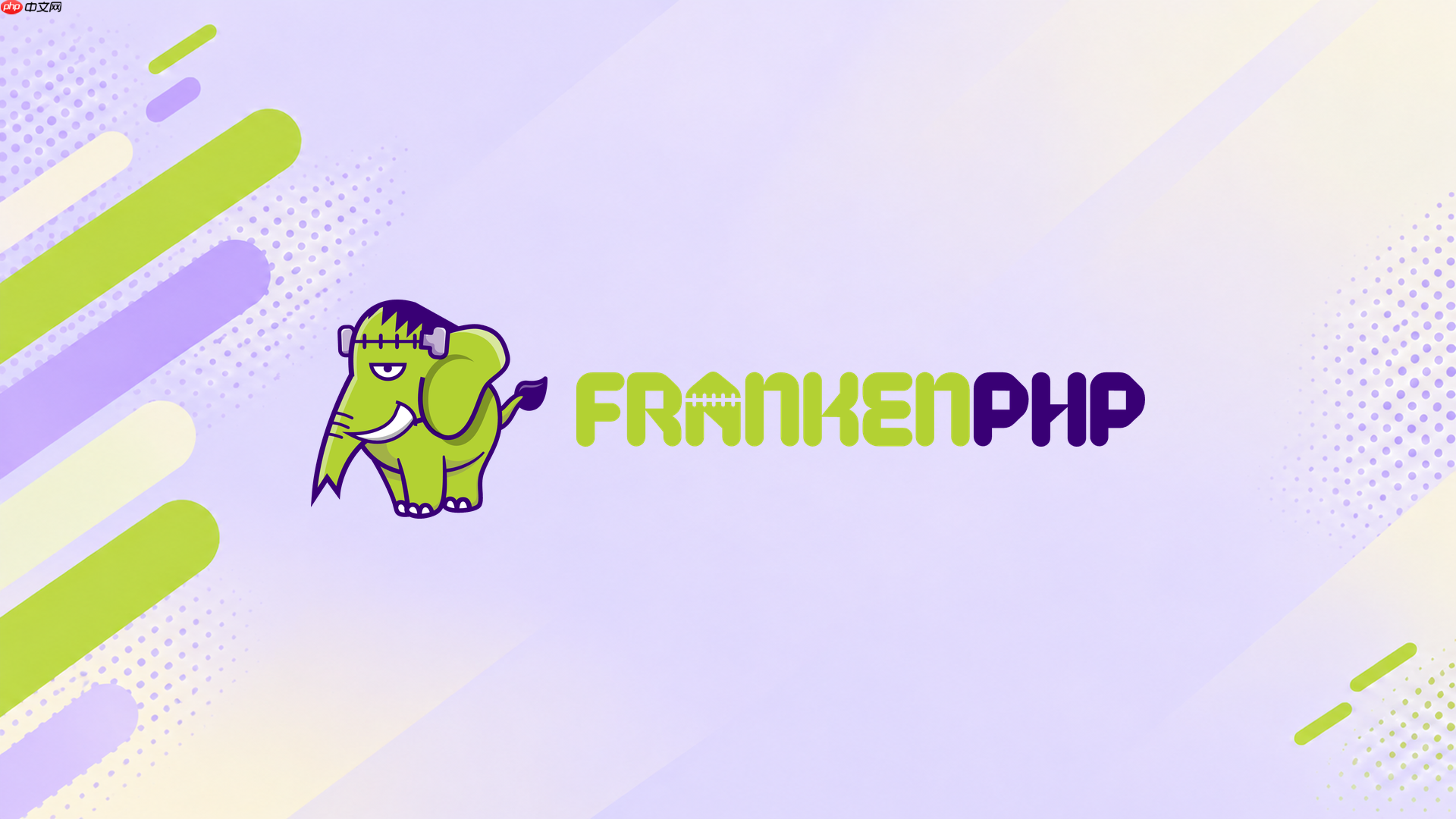 frankenphp怎么用frankenphp_log记录结构化日志