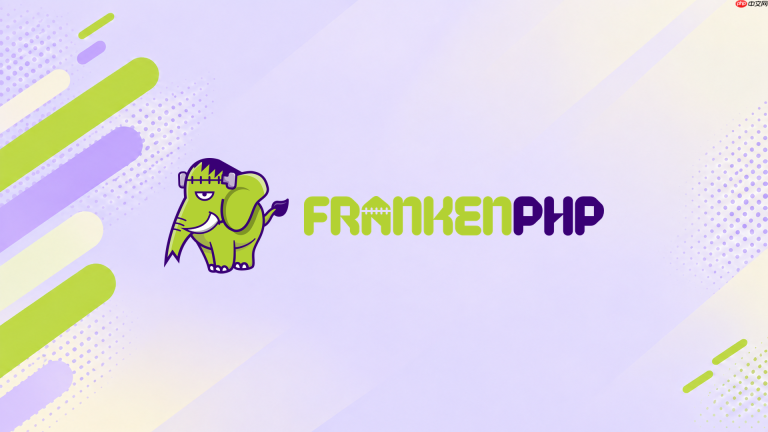 FrankenPHP查询结果太大怎么降低内存开销