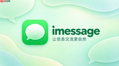 imessage占用空间太大怎么办