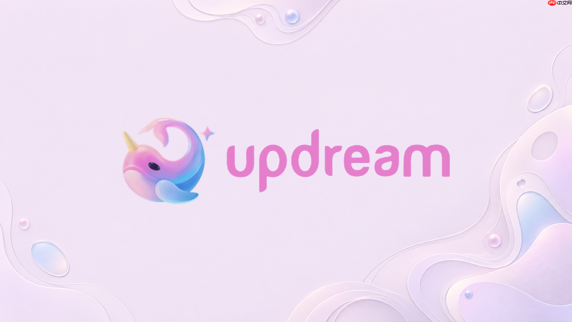 updream怎么整理同一镜头的多个生成版本