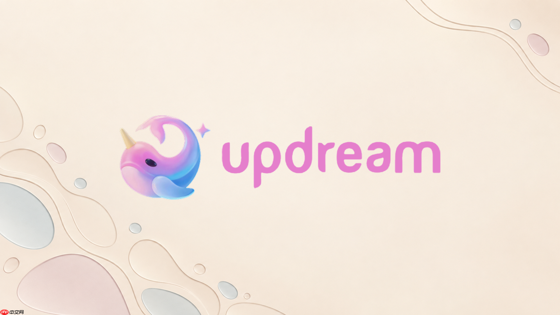 updream怎么让短剧同一场景在不同镜头里接得上