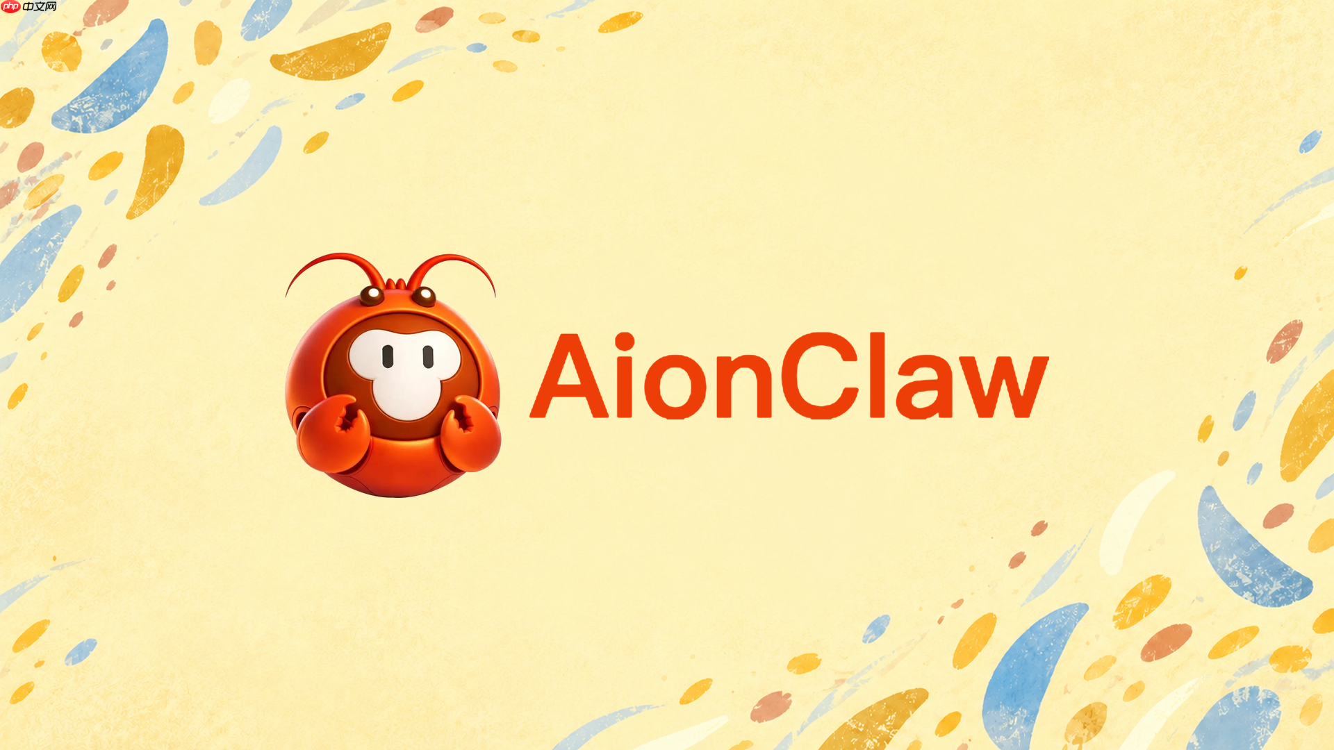 aionclaw怎么处理接口加载时的等待状态