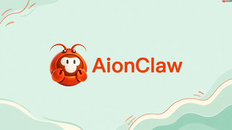 aionclaw怎么检查聊天入口与桌面客户端是否连通