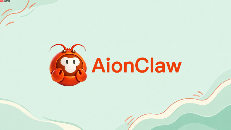 aionclaw怎么避免接口日志记录敏感信息