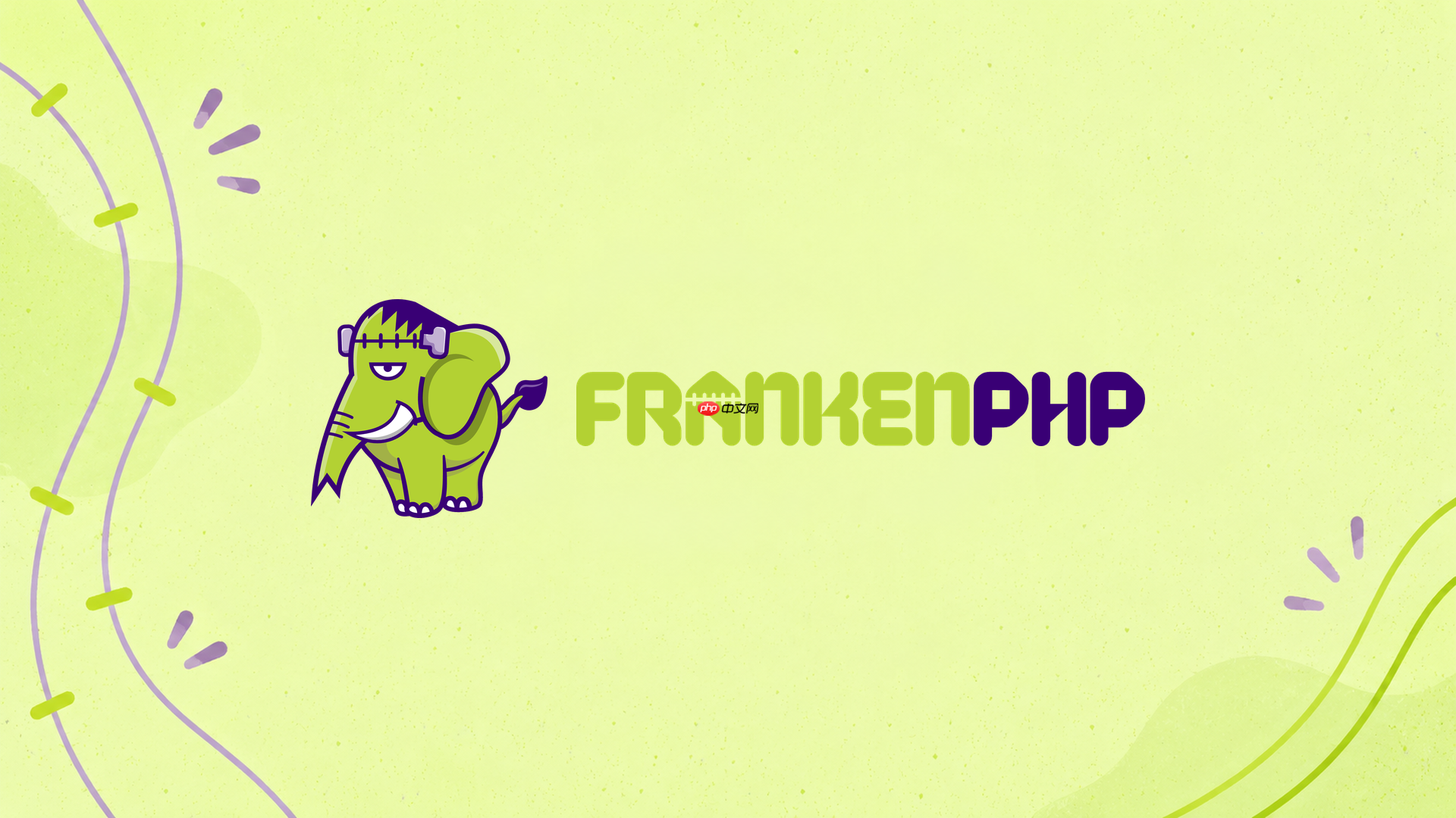 frankenphp容器迁移到另一台主机要核对哪些端口