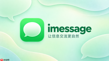 imessage怎么创建群聊