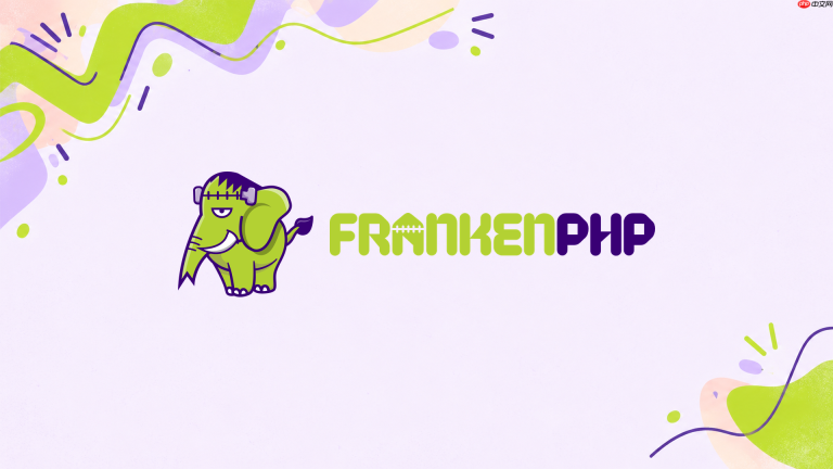 frankenphp常驻模式怎么避免用户数据串到下一次请求