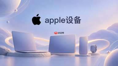 apple设备丢失后怎么找回