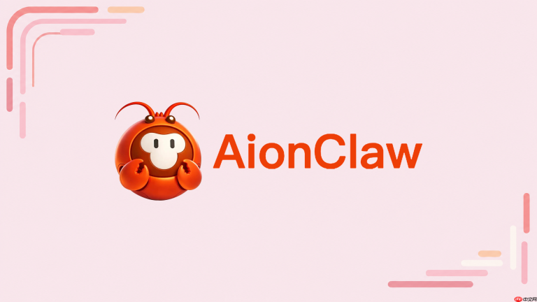 AionClaw怎么生成带结论的数据分析报告