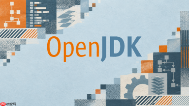 openjdk怎么统一团队成员的java构建版本