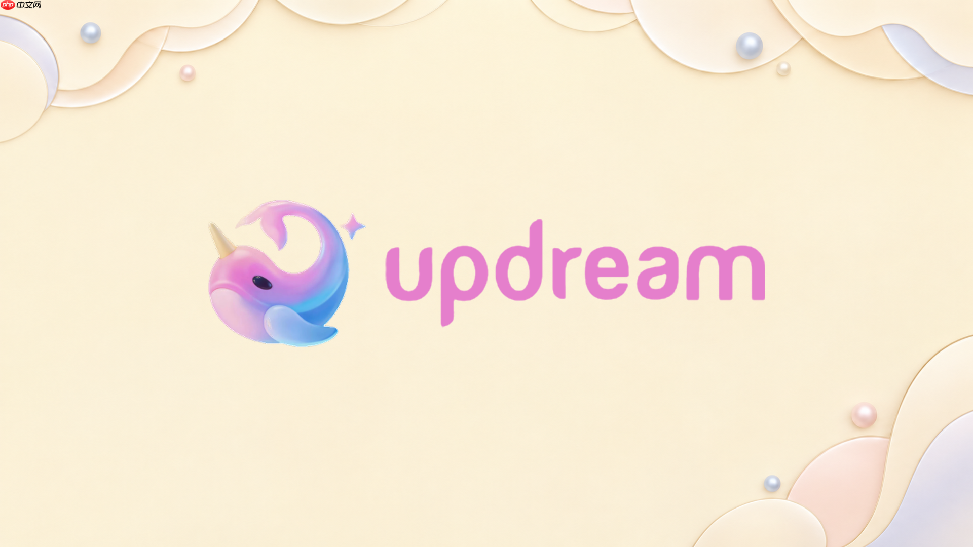 updream能把现有视频添加成画布节点吗