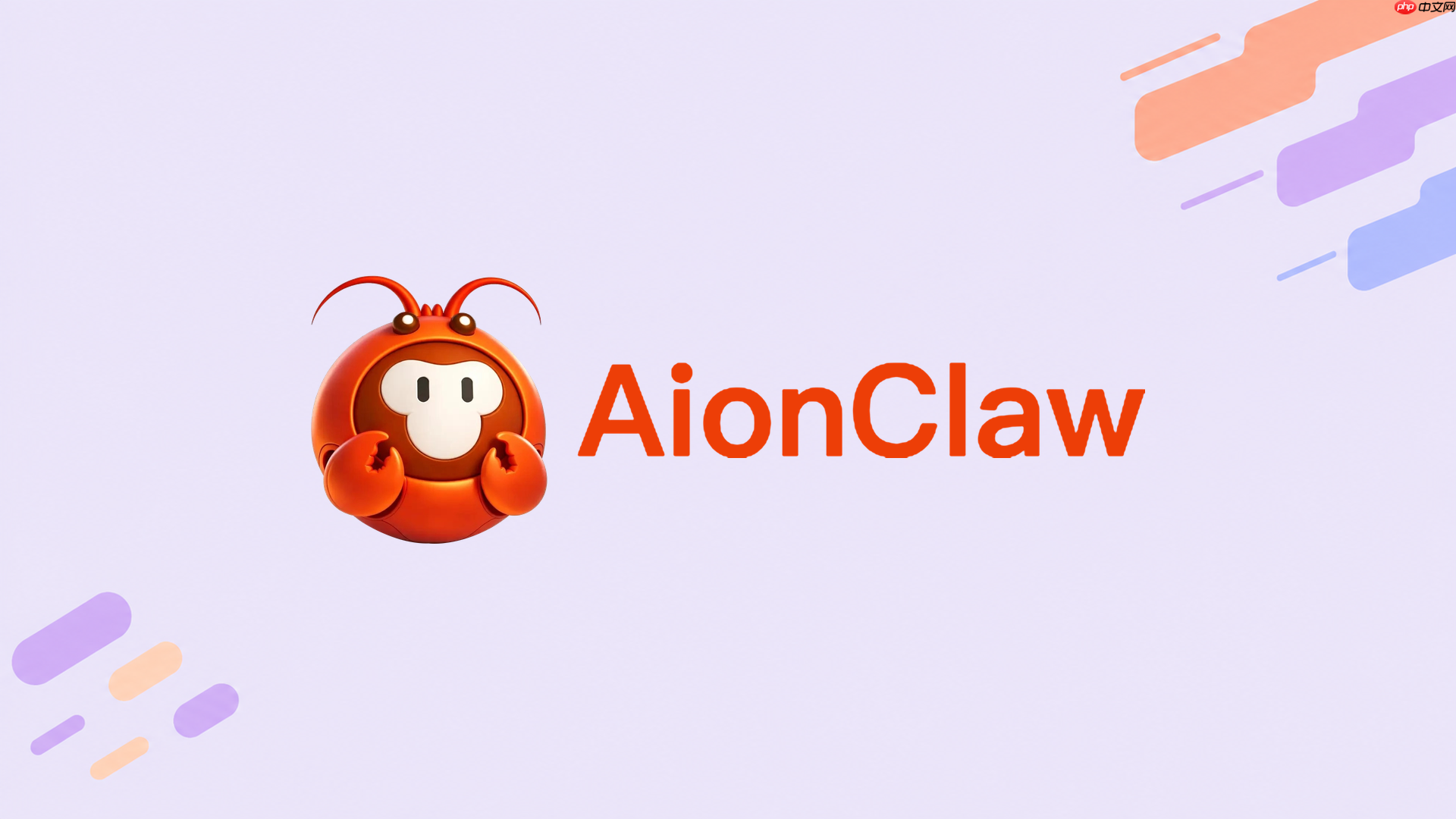aionclaw能读文件却不能保存怎么办