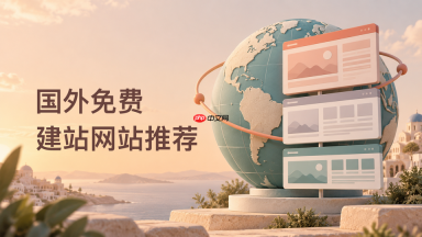 国外免费网页制作工具哪款更适合零基础用户