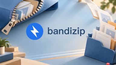 Bandizip怎么批量修改压缩包内的文件